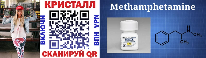 ОМГ ОМГ как зайти Сенгилей Amphetamine VHQ как найти закладки