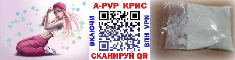 Alpha-PVP Crystall Сенгилей