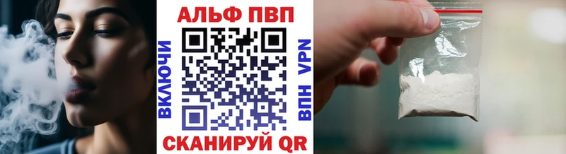 APVP СК КРИС Сенгилей