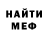 МЕТАДОН белоснежный James Harrison