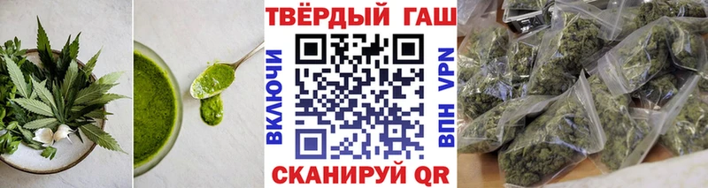 Canna-Cookies конопля Сенгилей