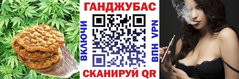 Cannafood марихуана Сенгилей