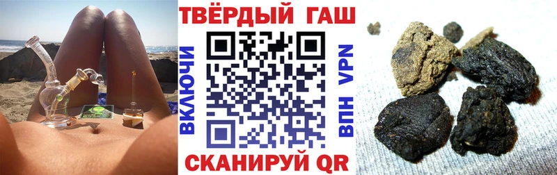 ГАШ ice o lator  mega сайт  Сенгилей 