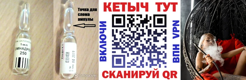 Кетамин VHQ Сенгилей