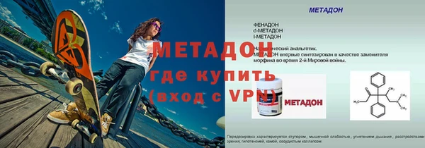 сатива Зеленокумск