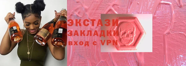 сатива Зеленокумск
