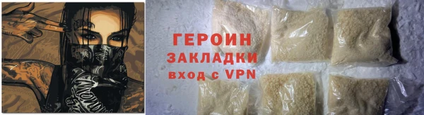 амфетамин Заводоуковск