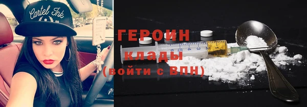 наркотики Зерноград