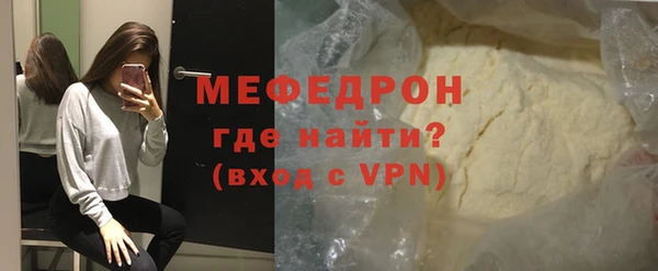 прущие крисы Заволжск
