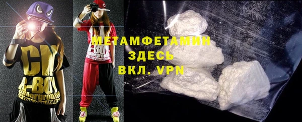 сатива Зеленокумск