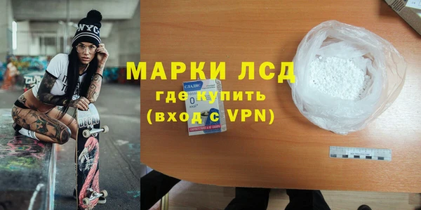 сатива Зеленокумск