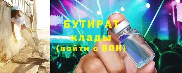 сатива Зеленокумск