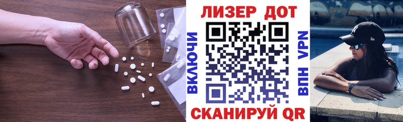 LSD-25 экстази ecstasy  где можно купить наркотик  нарко площадка официальный сайт  Сенгилей 