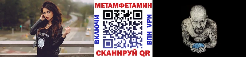 кракен сайт  Сенгилей  МЕТАМФЕТАМИН мет  сколько стоит 