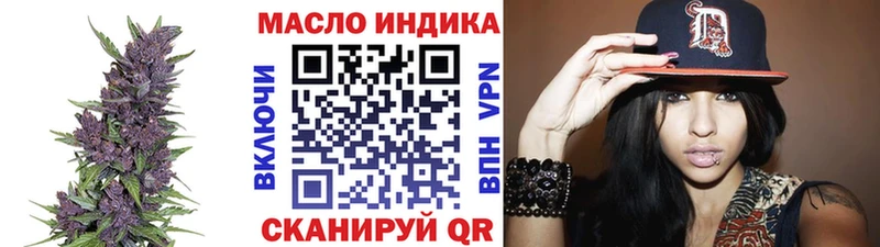 ТГК Wax  Сенгилей 